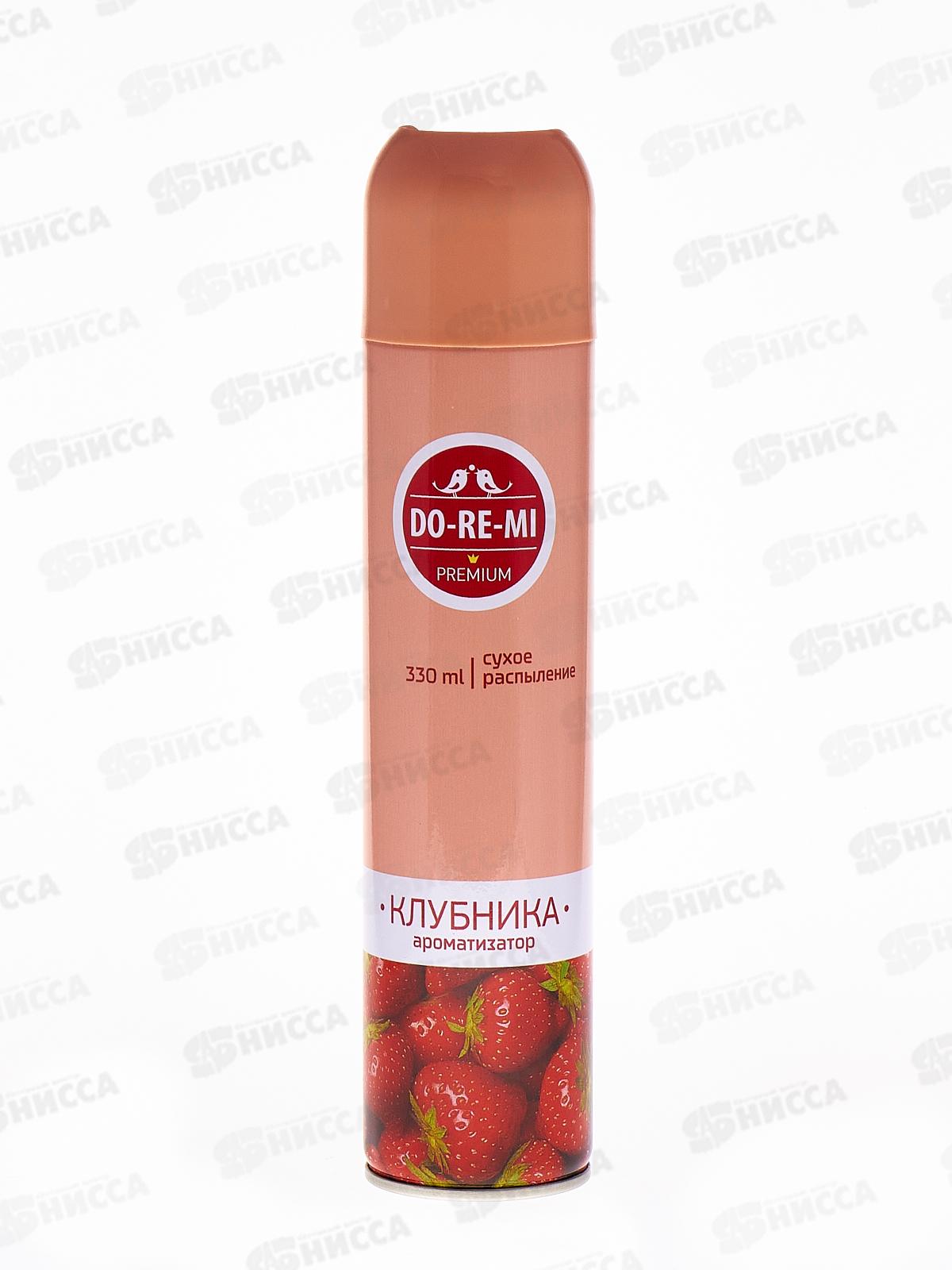 ДО-РЕ-МИ ПРЕМИУМ ароматизатор  Клубника со сливками 330мл  *12