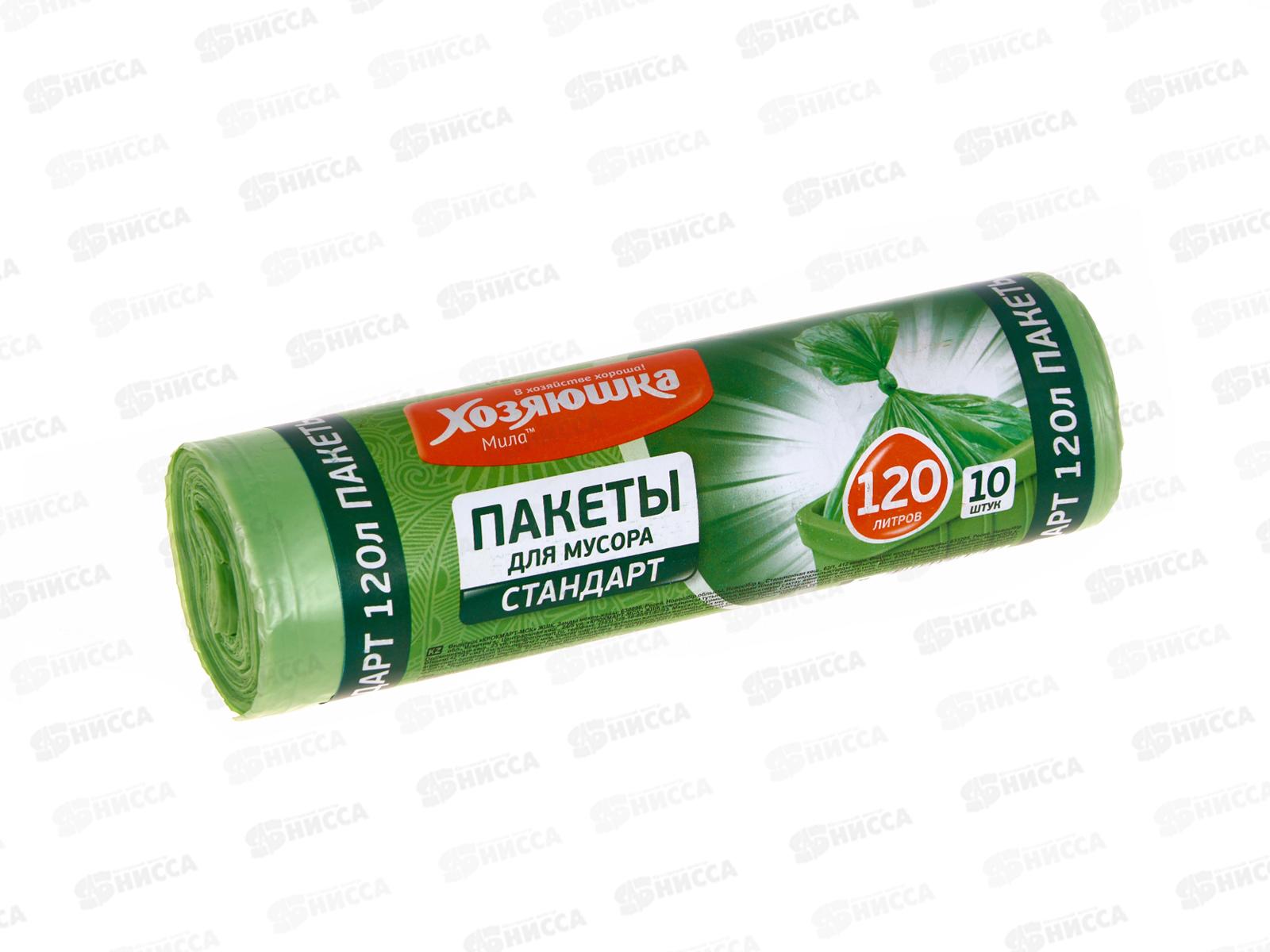 Мешки для мусора 120л/10шт (рулон) Хозяюшка 14мкр *50