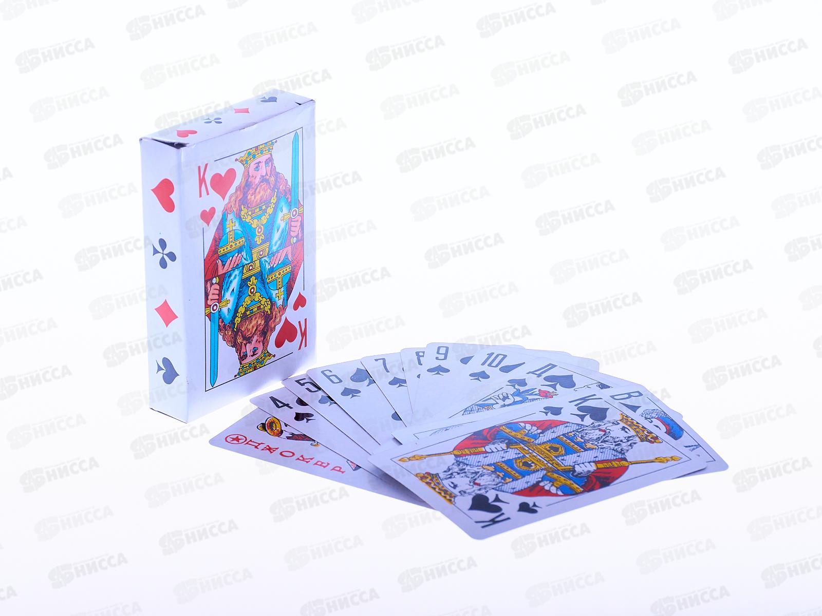 Карты игральные "Король" 54листа 9810 *10/100
