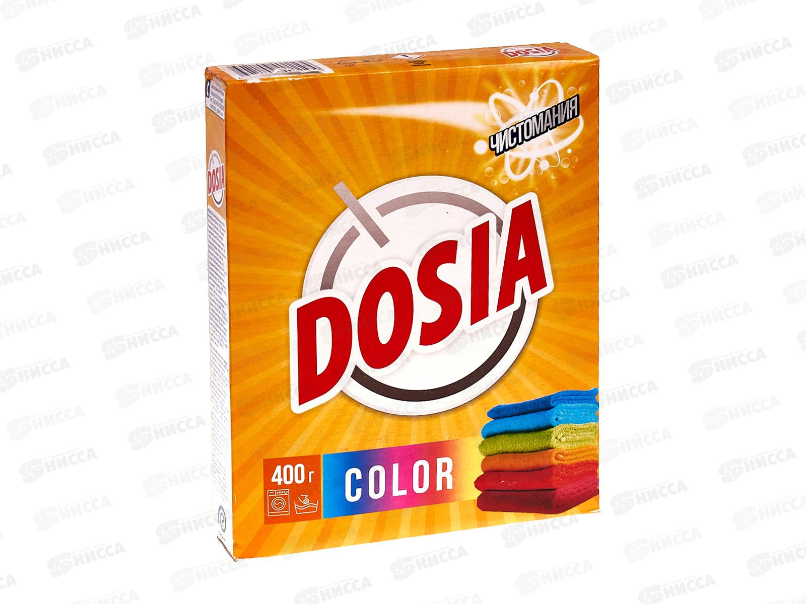 ДОСЯ Матик стиральный порошок 400г Колор *22