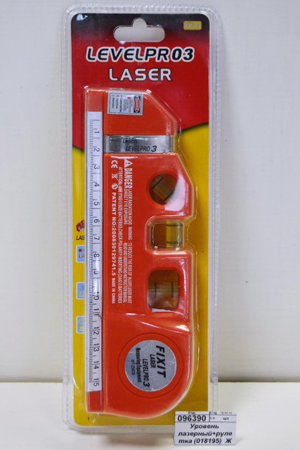 Уровень лазерный+рулетка (018195)  Ж