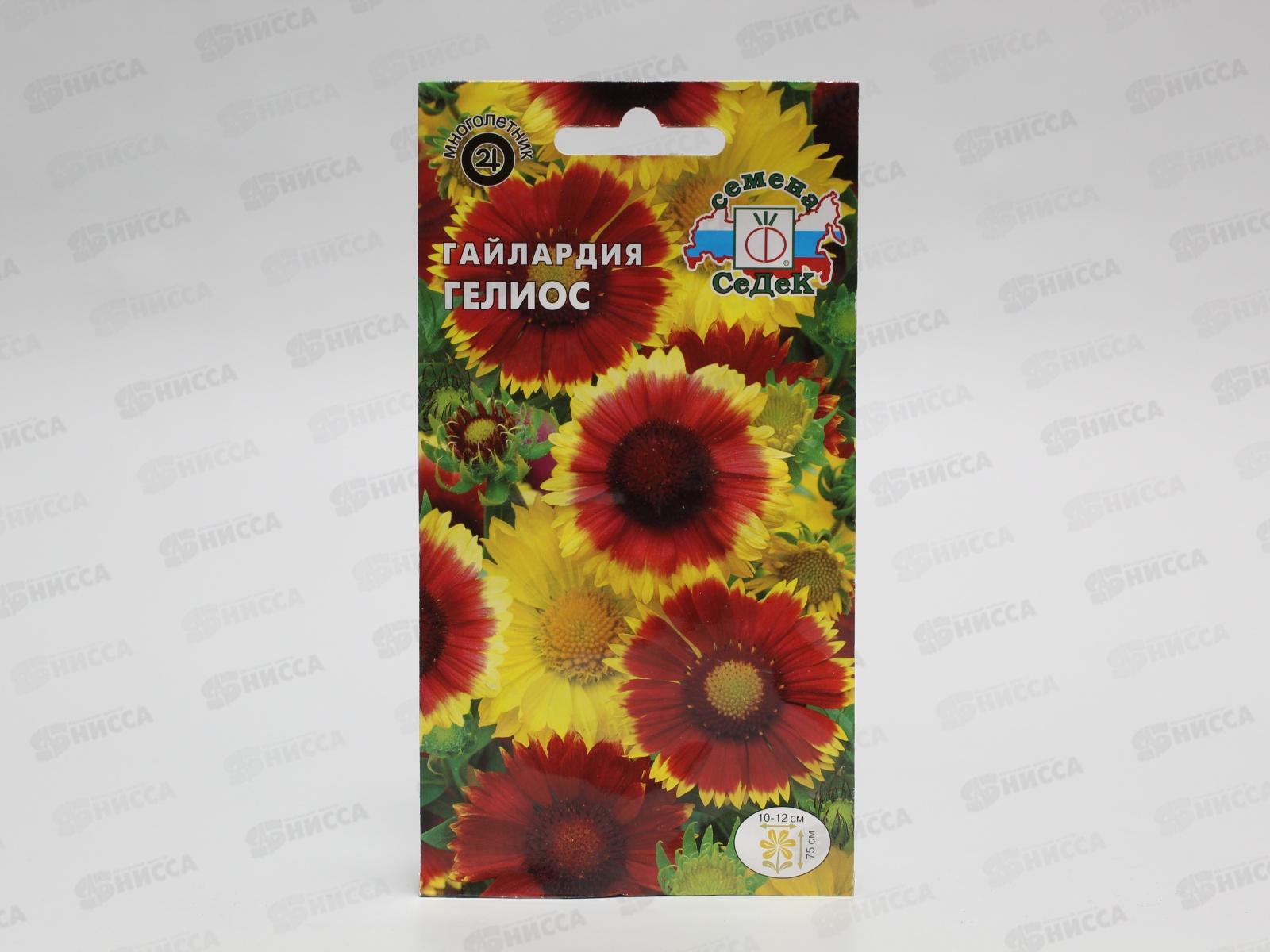 Гайлардия Гелиос (остистая, смесь) (Евро,0,2) СеДек