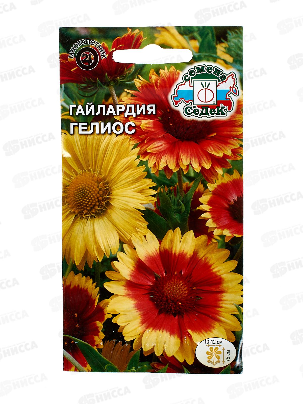 Гайлардия Гелиос (остистая, смесь) (Евро,0,2) СеДек +