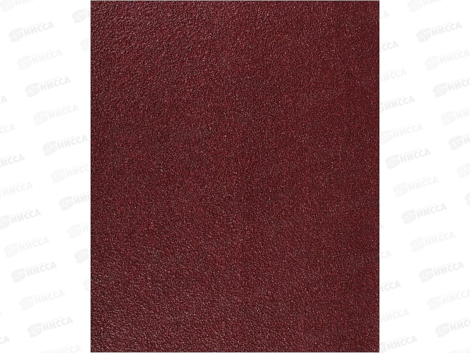 Шлифовальная шкурка тканевая водостойкая  230*280 №40   г 645-053