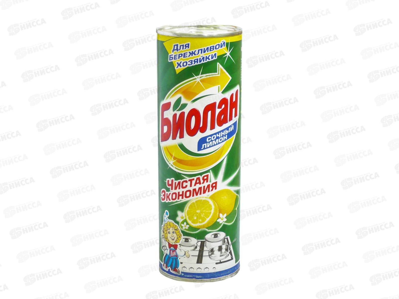 БИОЛАН чистящий порошок Лимон 400г *24  /31-6