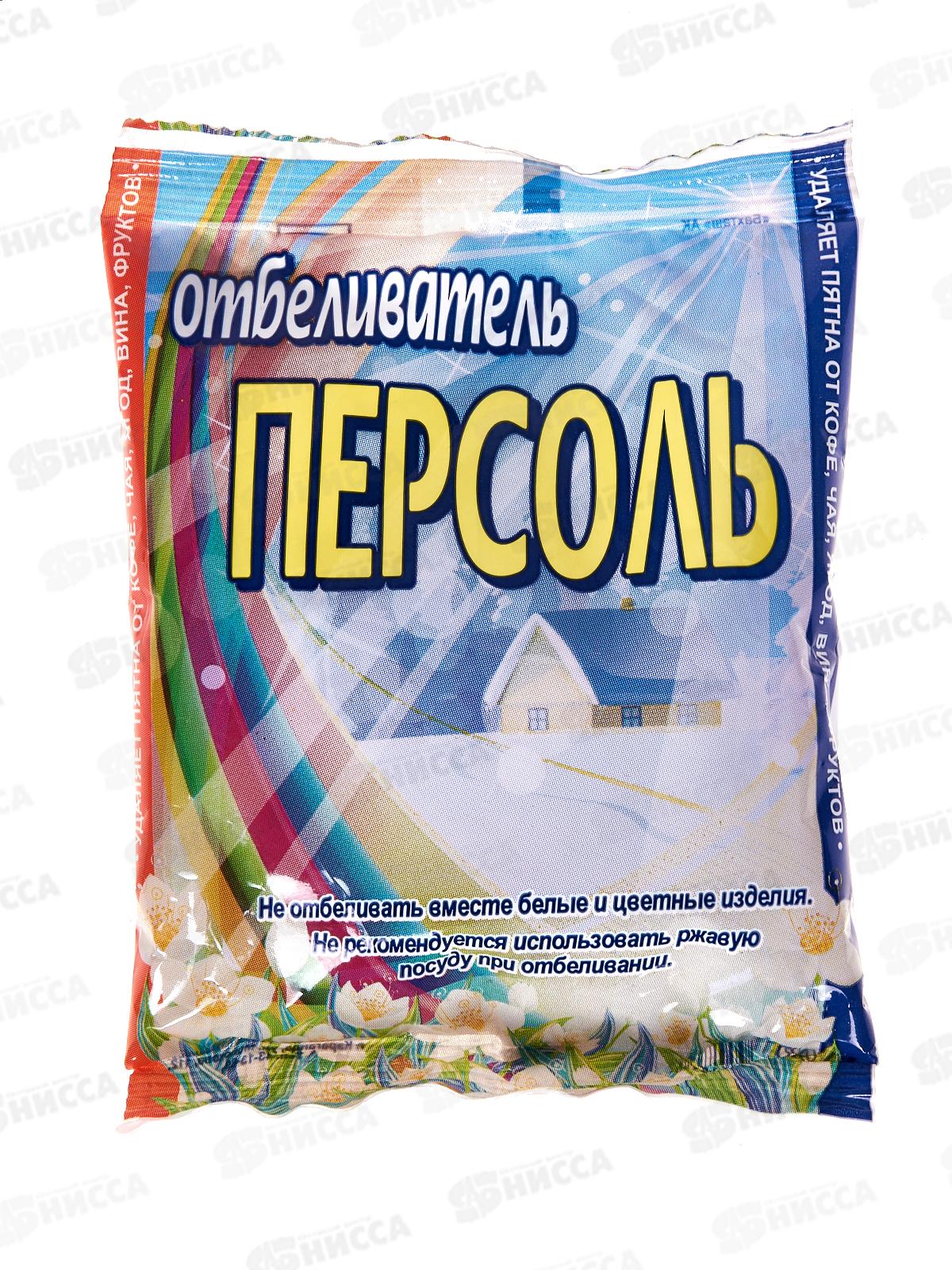 ПЕРСОЛЬ Бахташ 100г *36