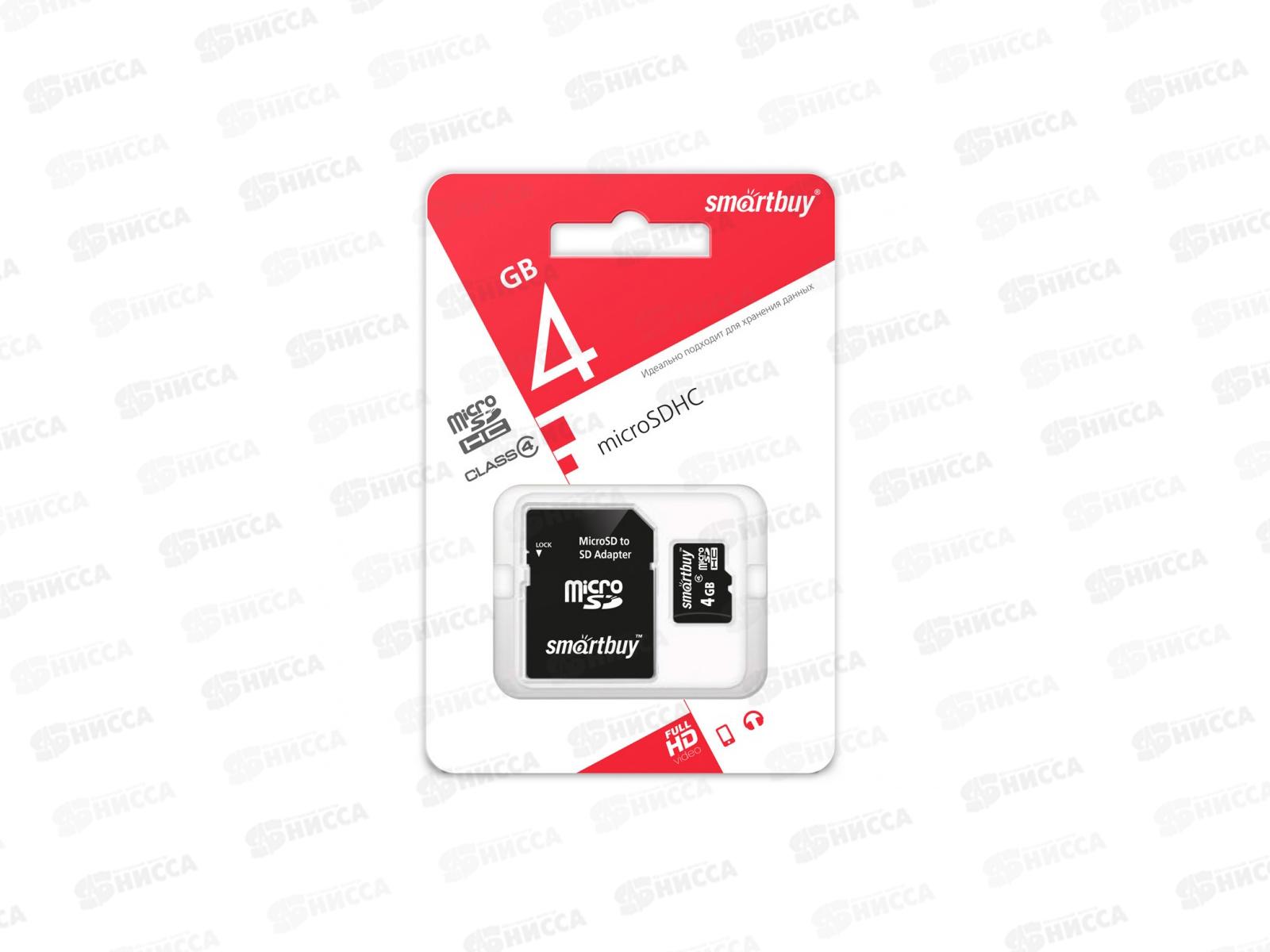 Карта памяти SmartBuy microSD,  4Gb (class10) с адаптером