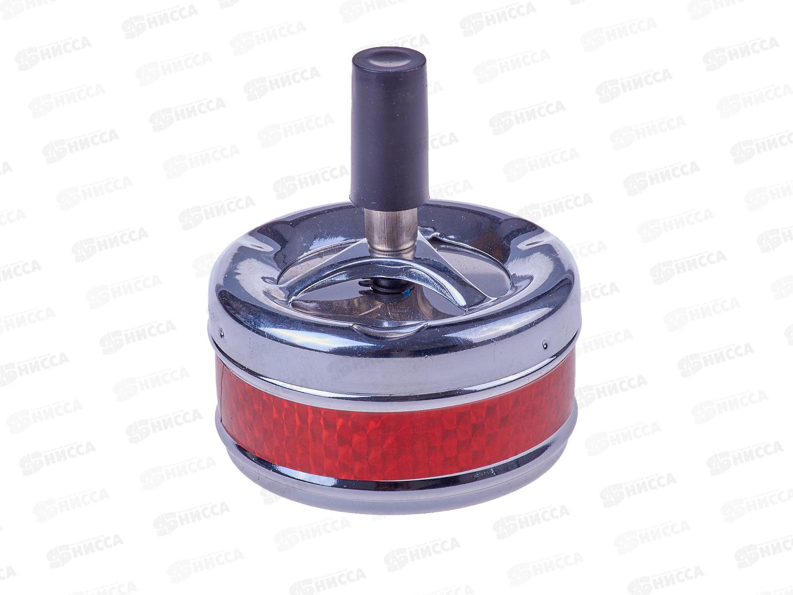 Пепельница-крутилка ВК-6004А (025083)   Ж