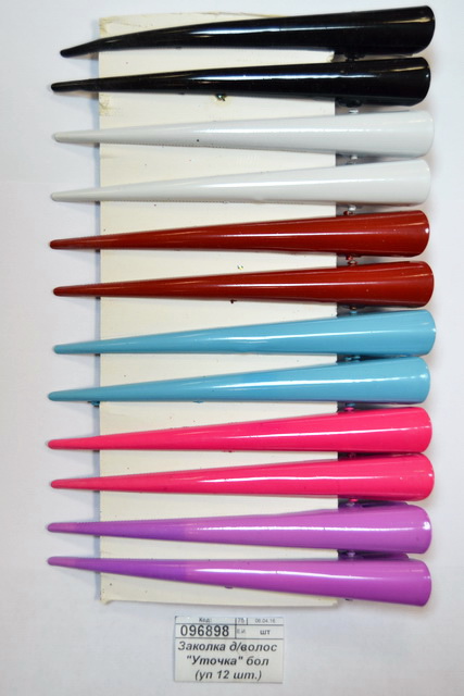 Заколка-Уточка большая (упаковка 12 шт.)