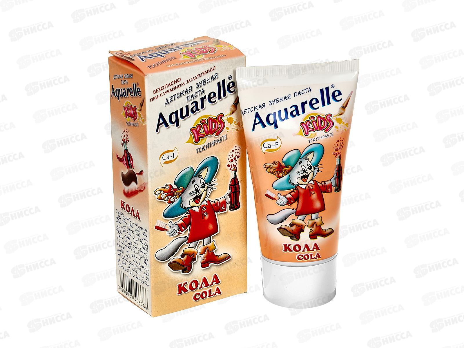 АКВАРЕЛЬ зубная паста детская Кола 50мл *32