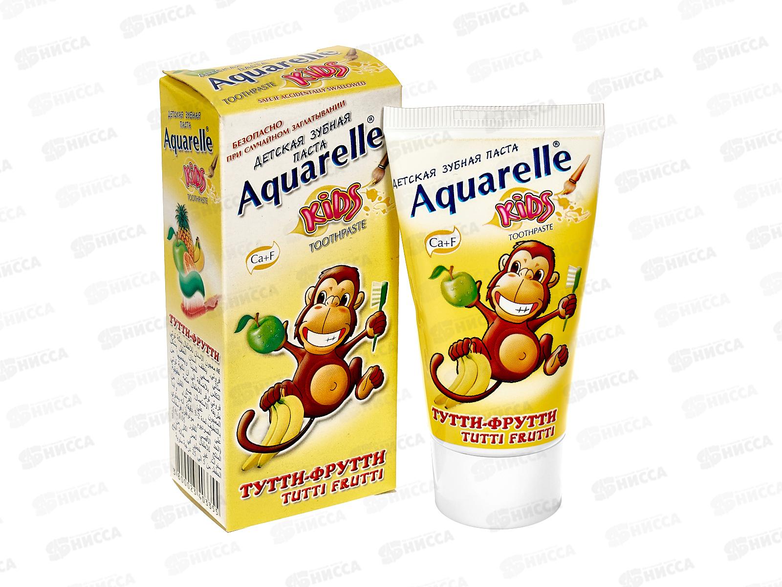 АКВАРЕЛЬ зубная паста детская Тутти-фрутти *32
