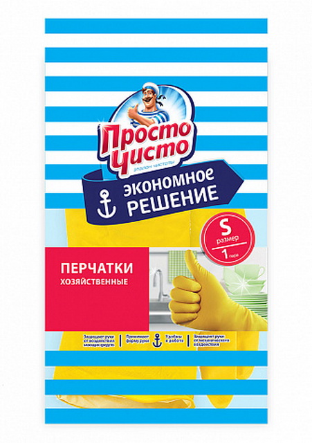 ПРОСТО ЧИСТО Перчатки хозяйственные S  *240