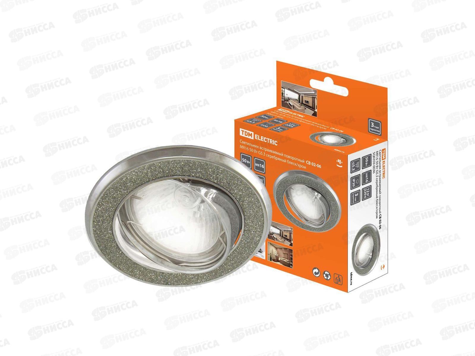 Светильник встраиваемый поворотный  TDM СВ02-06 MR16 50Вт G5.3 серебряный блеск/хром   *10