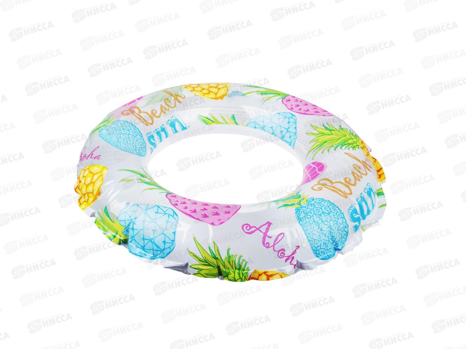 Круг надувной 59230 (51см) цветной от 3-6лет  INTEX