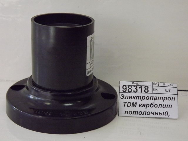 Электропатрон TDM карболит потолочный, E27, черный прямой *50/200