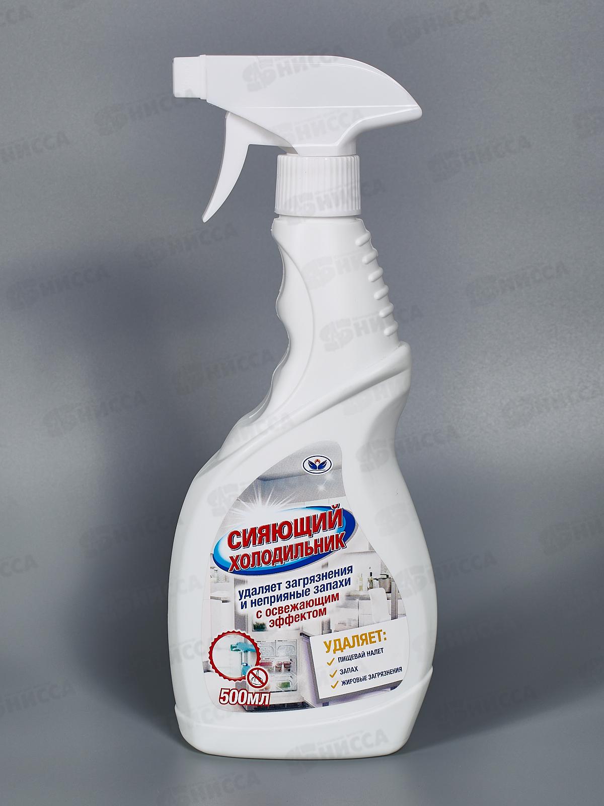 СИЯЮЩИЙ ХОЛОДИЛЬНИК 500мл НБТ триггер *17