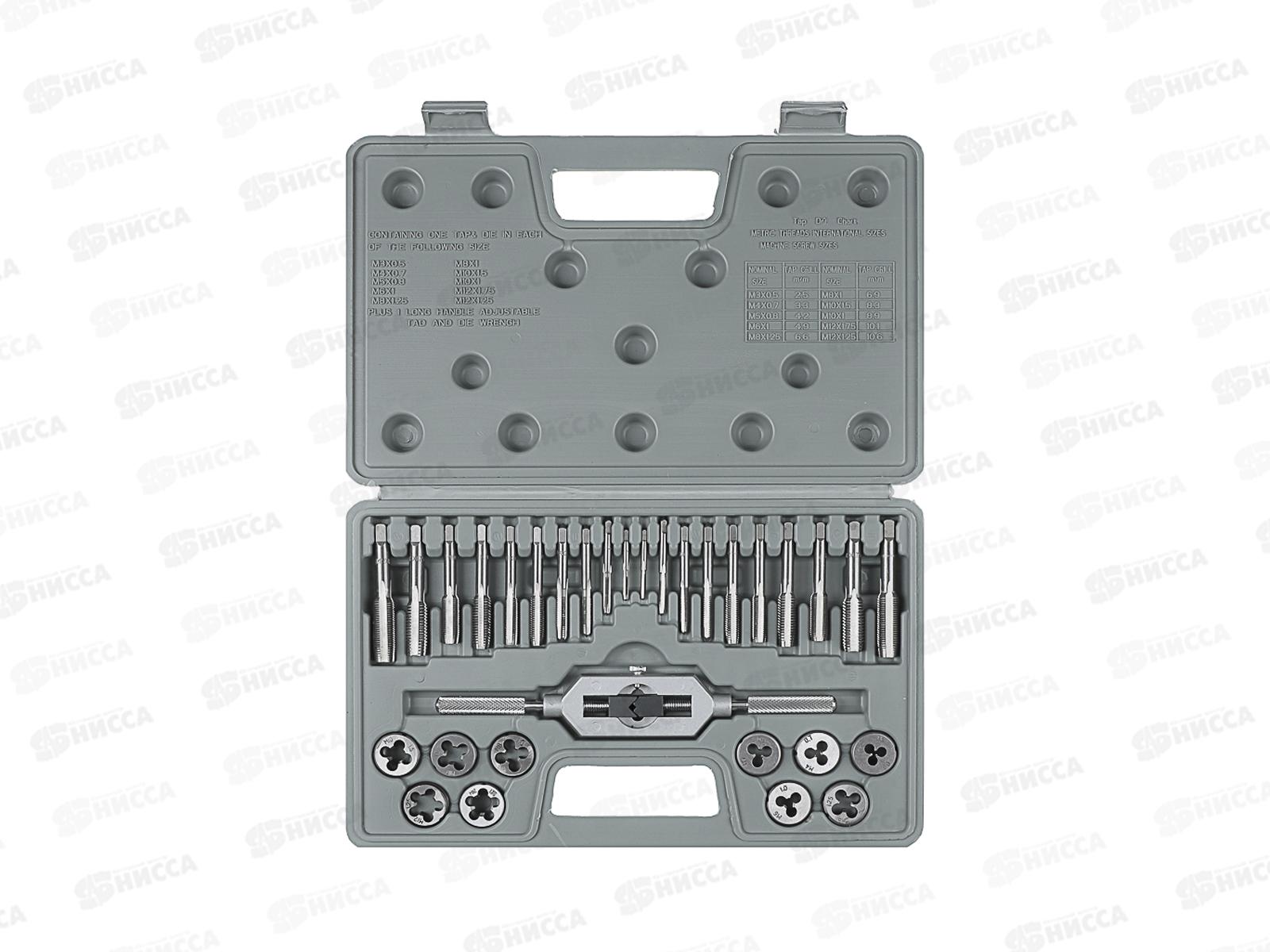 Набор метчиков и плашек 31пр. ЕРМАК М3-М12, 657-003    г