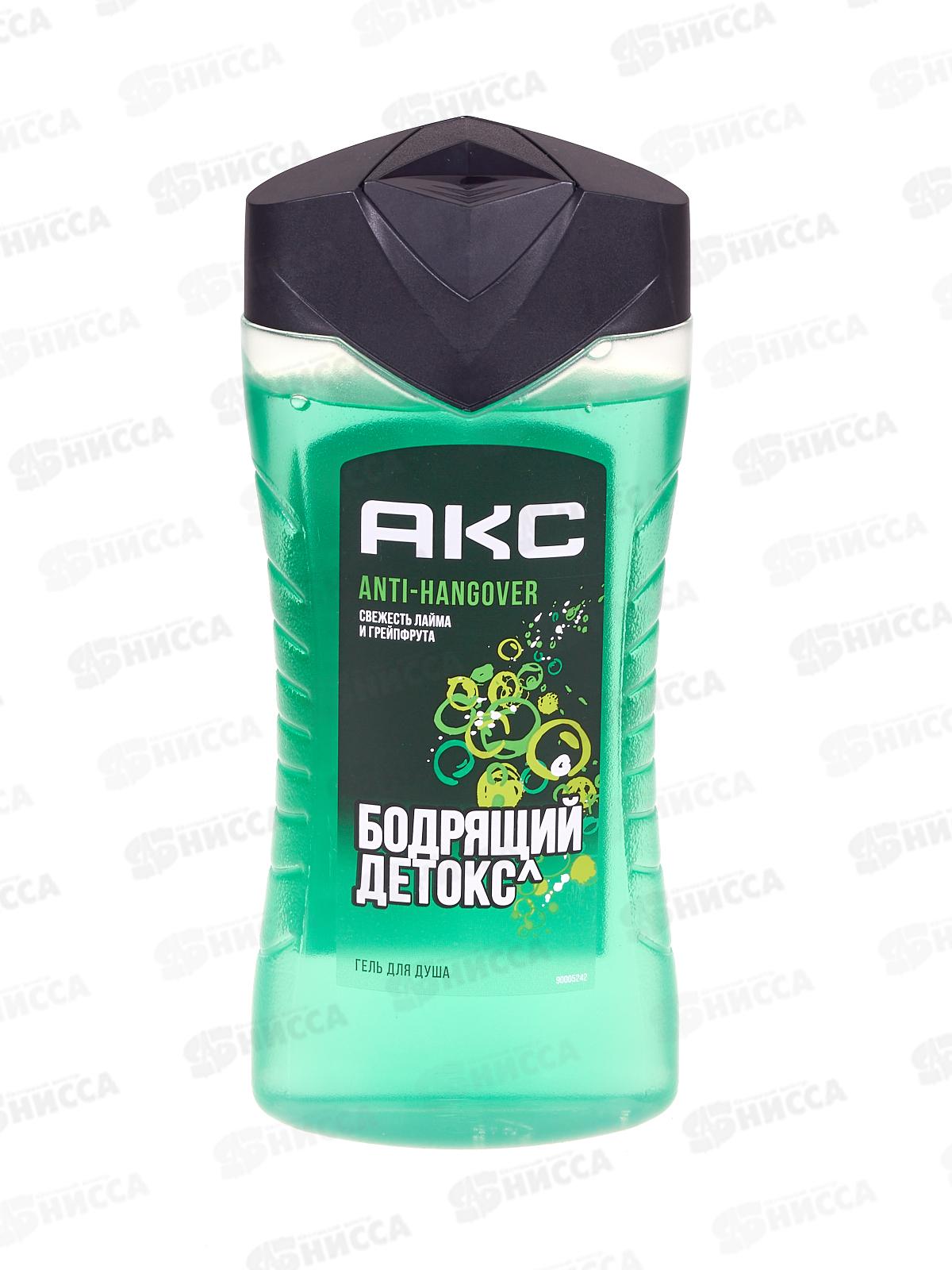 АКС гель для душа 250мл мужской Перезагрузка *6/12