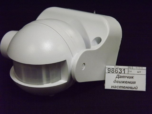 Датчик движения настенный ДДС-02 1100Вт 5-480с 12м 180гр TDM, 0007