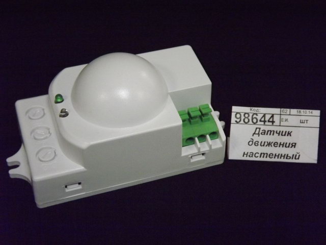 Датчик движения настенный ДДМ-01 5,8ГГц 1100Вт 10-720с 1-8м TDM