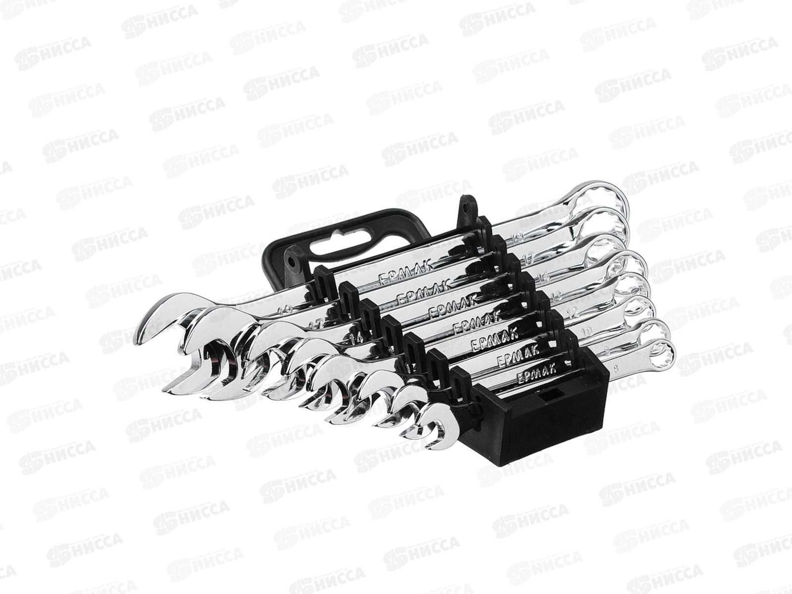 Набор ключей рожково-накидных  8 предметов пластиковый холдер полированные CRV 8-19мм  736-097   г