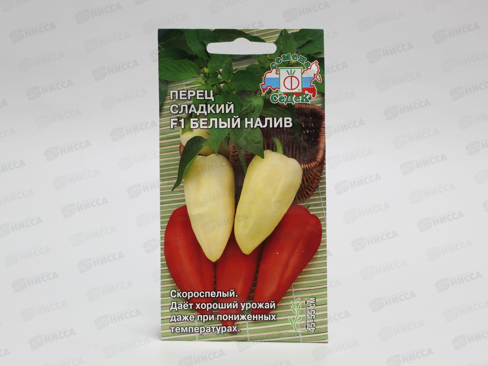 Перец Белый Налив (сладкий) (Евро , 0,2 ) СеДек