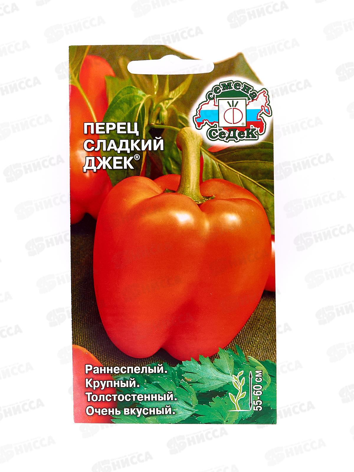 Перец Джек  (сладкий) (Евро, 0,1) СеДек