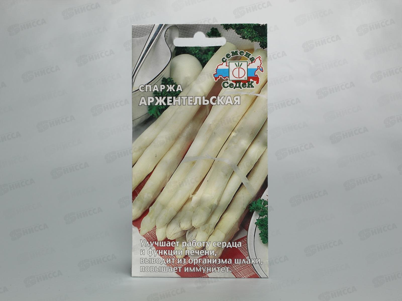 Спаржа Аржентельская  (Евро, 0,5) СеДек