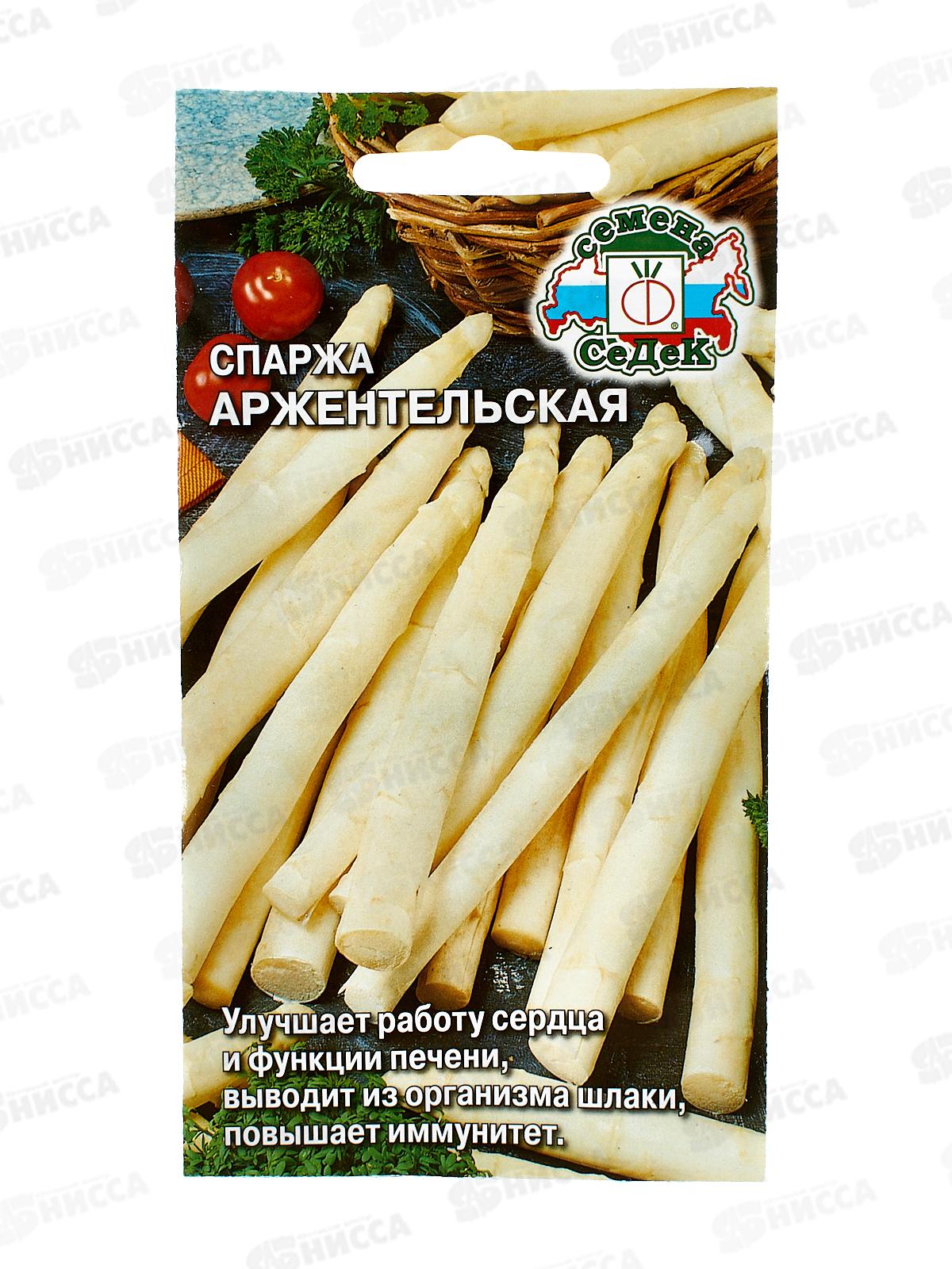 Спаржа Аржентельская  (Евро, 0,5) СеДек +