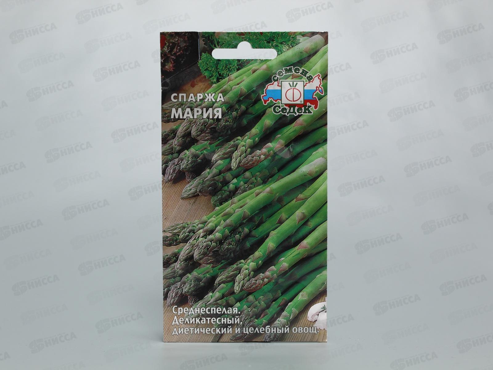 Спаржа Мария  (Евро, 0,5) СеДек