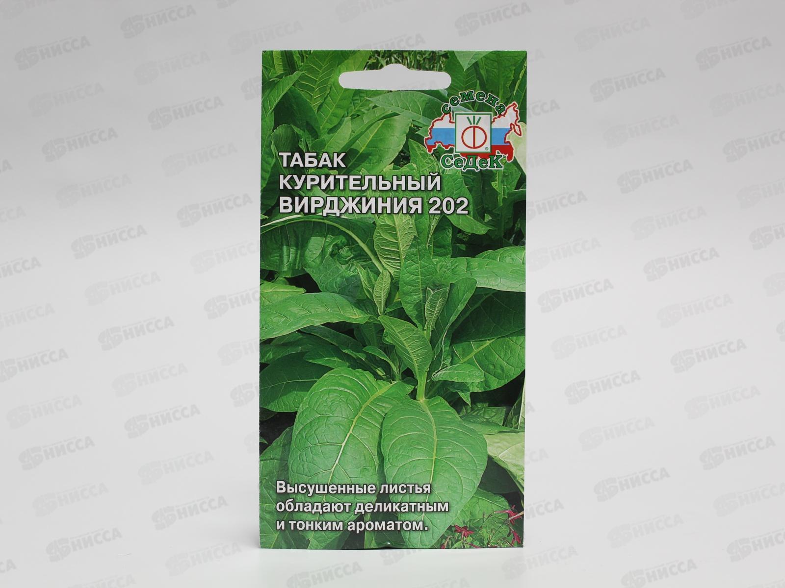 Табак Вирджиния 202  (Евро, 0,01) СеДек