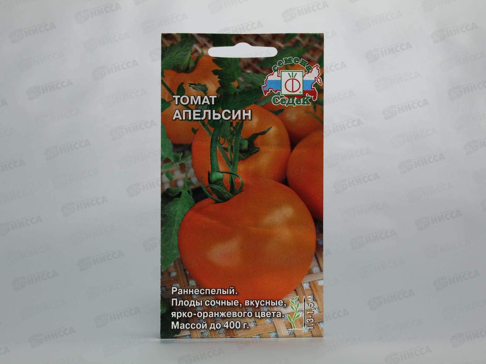 Томат Апельсин  (Евро, 0,1) СеДек