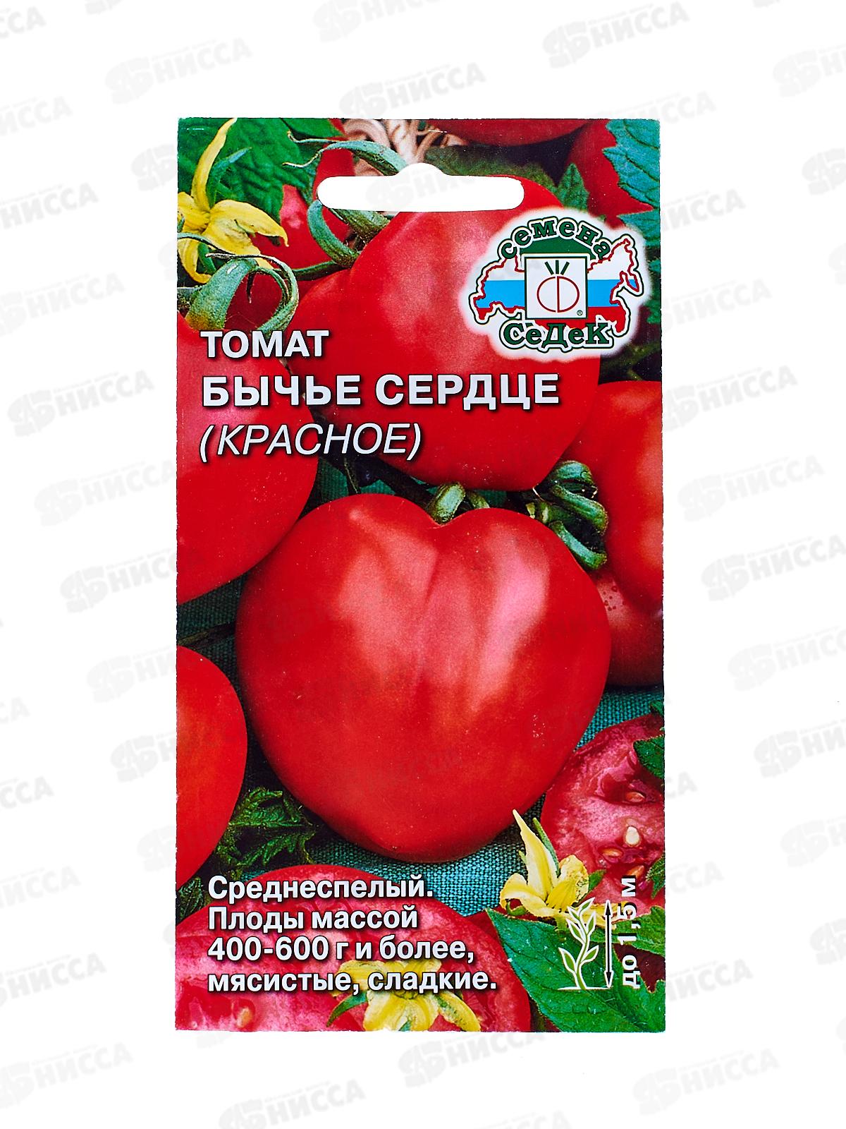 Томат Бычье Сердце Красное закрытый грунт (Евро, 0,1) СеДек