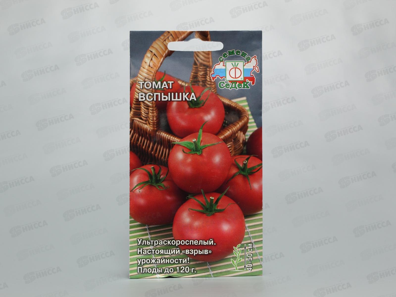 Томат Вспышка открытый грунт  (Евро, 0,1) СеДек