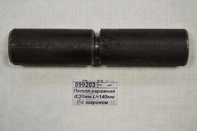 Петля гаражная d:30мм L=140мм с шариком *10