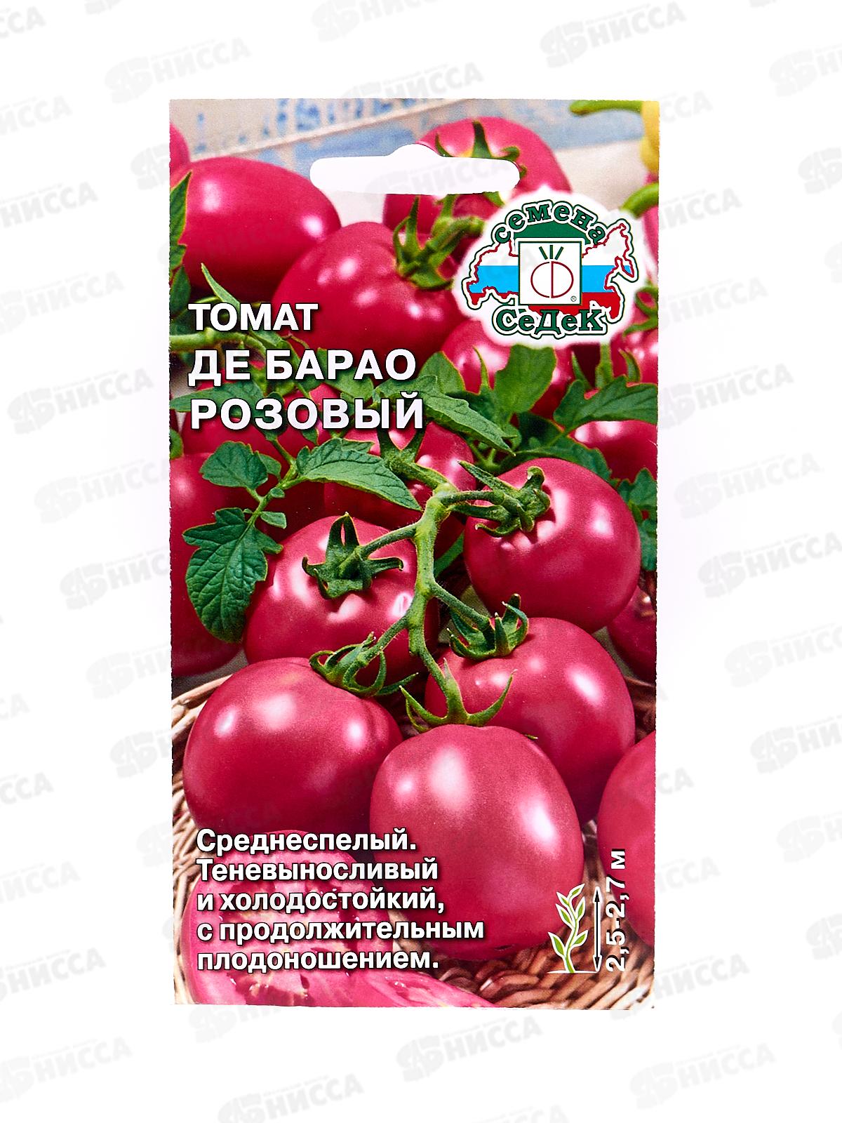 Томат Де-Барао Розовый закрытый грунт (Евро , 0,1) СеДек