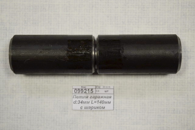 Петля гаражная d:34мм L=140мм с шариком *8