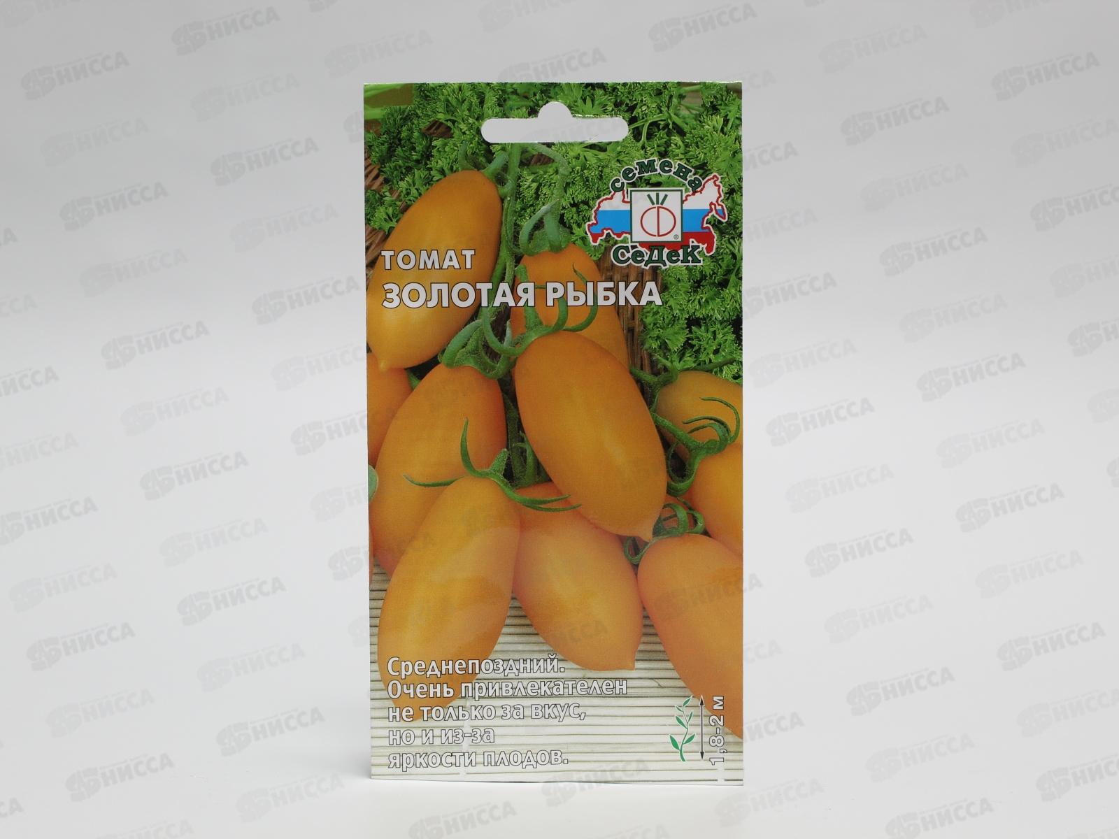 Томат Золотая Рыбка (Евро, 0,1) СеДек