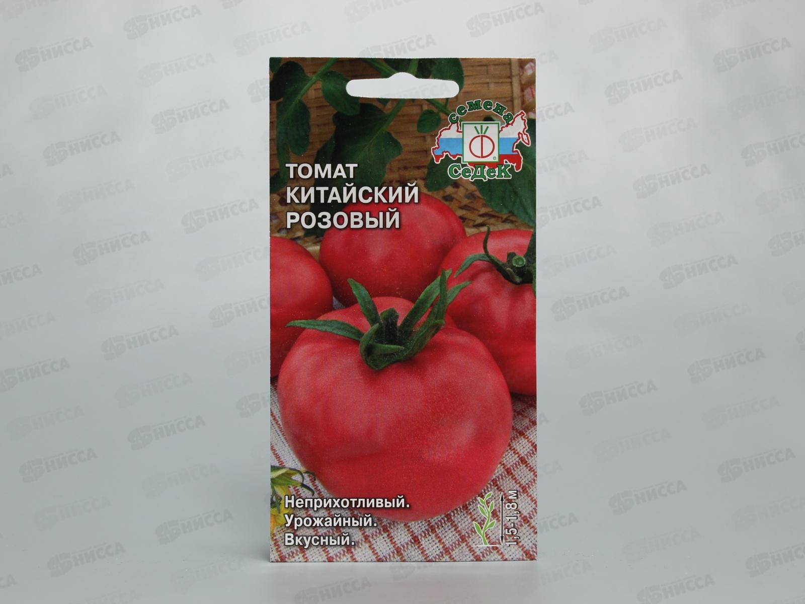 Томат Китайский Розовый  закрытый грунт (Евро, 0,1) СеДек