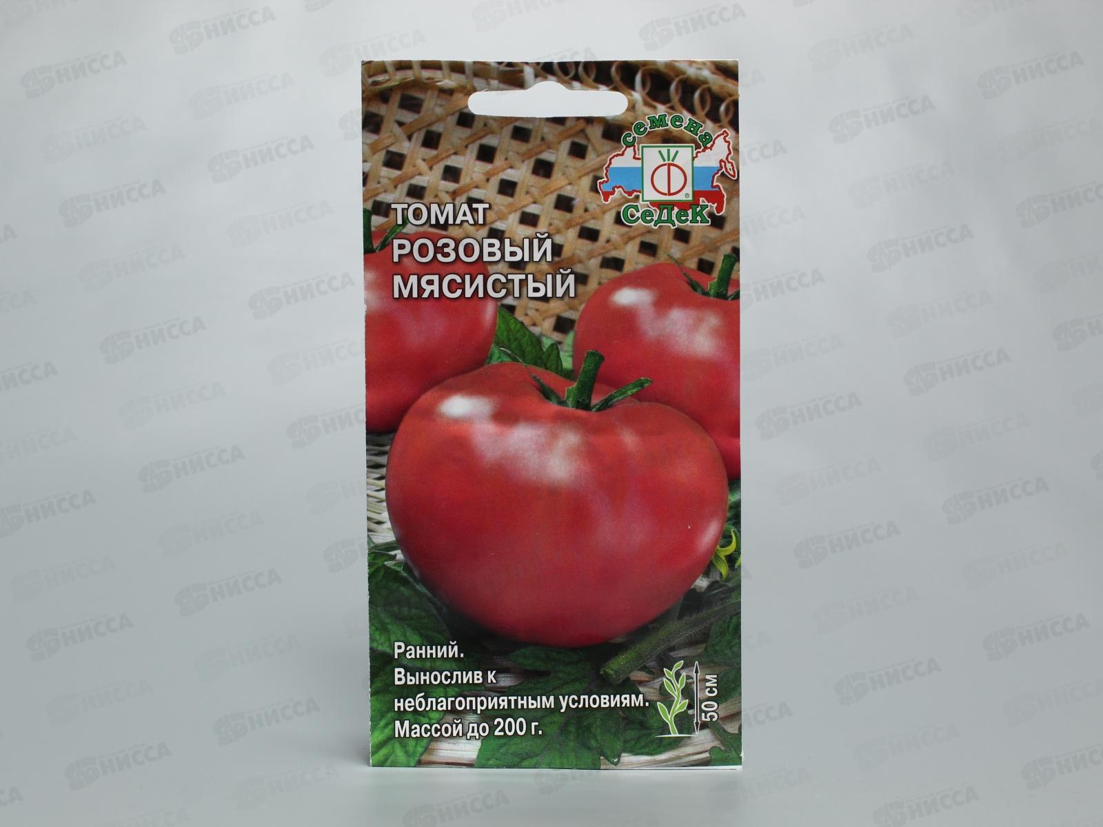 Томат Розовый Мясистый открытый грунт (Евро, 0,1) СеДек