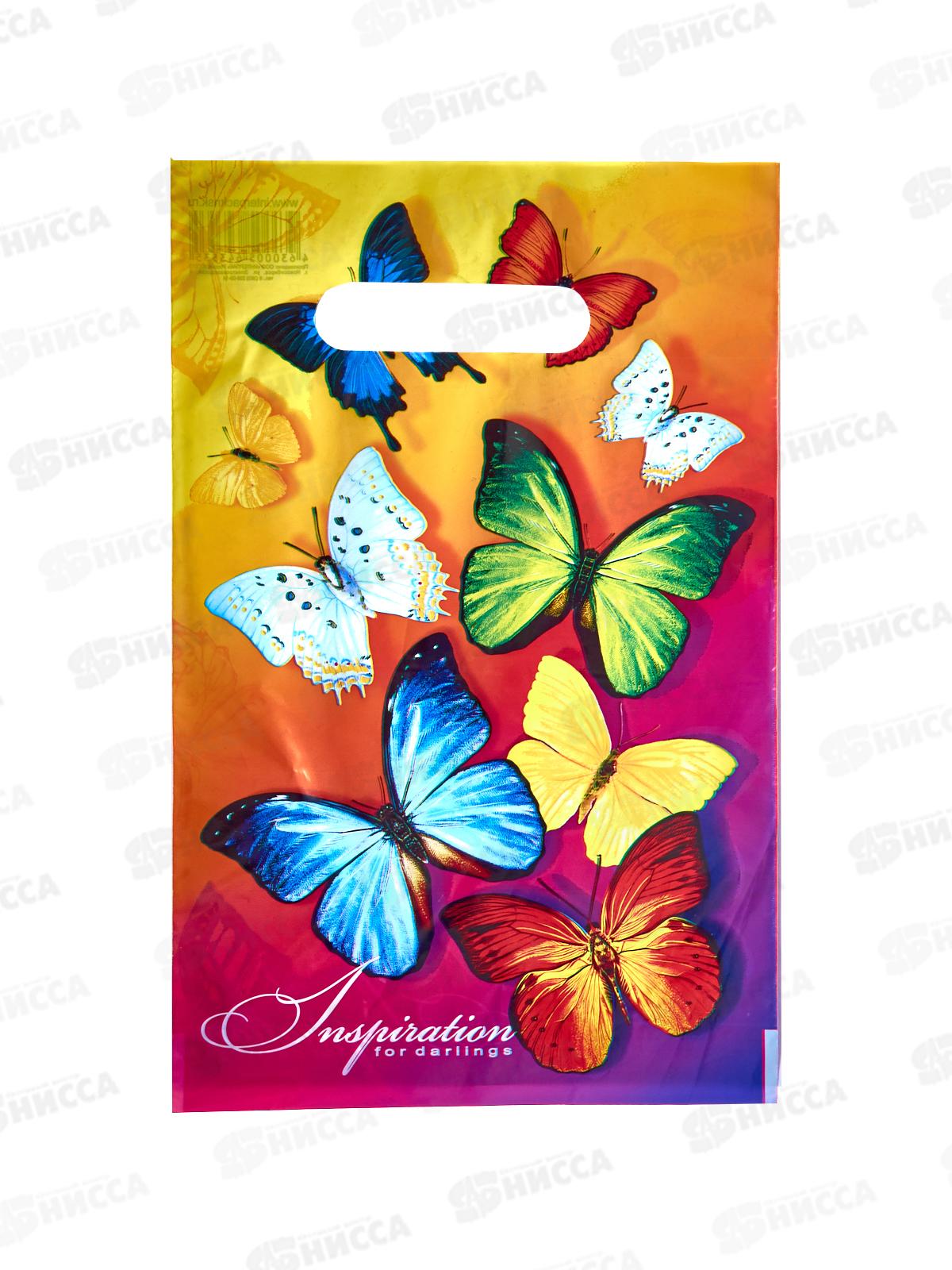 Пакет пробивной 20*30 Вдохновенье МЕЛКИЙ*100/2000