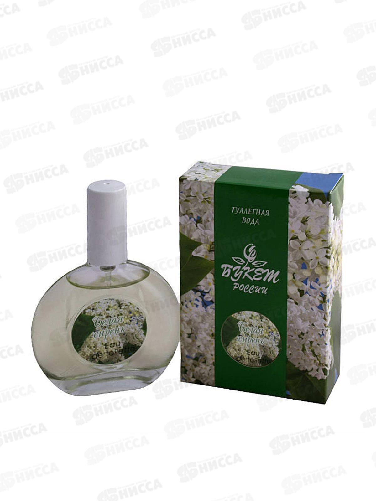 Цветы России Белая сирень, туалетная вода *48 М