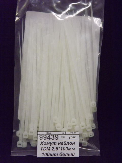 Хомут нейлон TDM 2.5*100мм 100шт белый *20