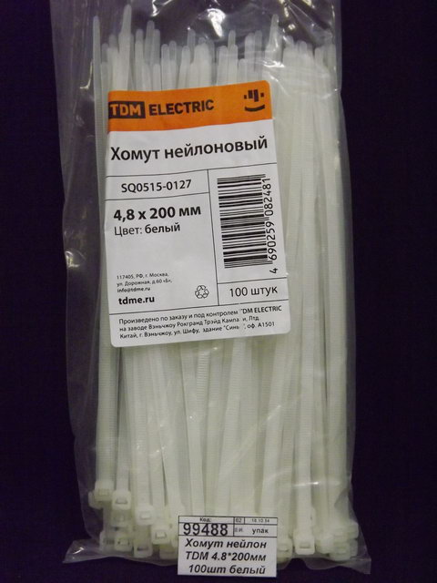 Хомут нейлон TDM 4.8*200мм 100шт белый *10/70