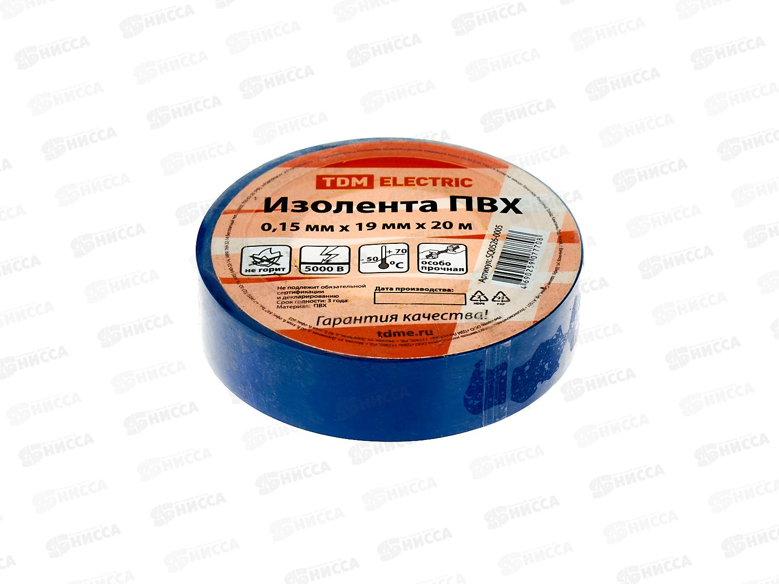Изолента TDM 0.15*19мм 20м синяя *10/180