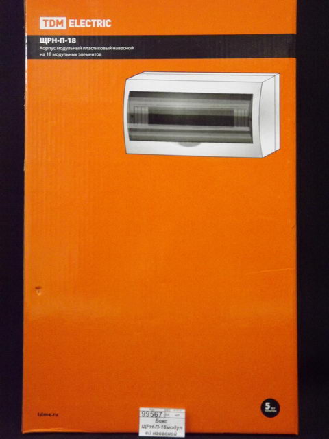 Бокс ЩРН-П-18модулей навесной пластик IP40 TDM