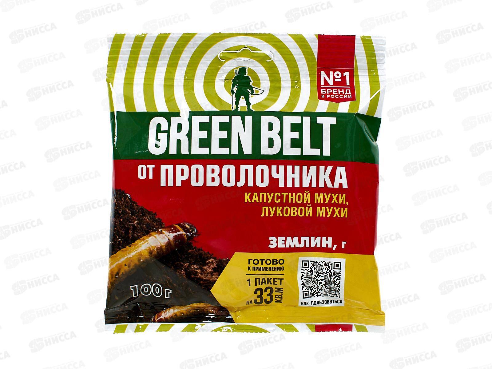 ЗЕМЛИН пакет 100г *50