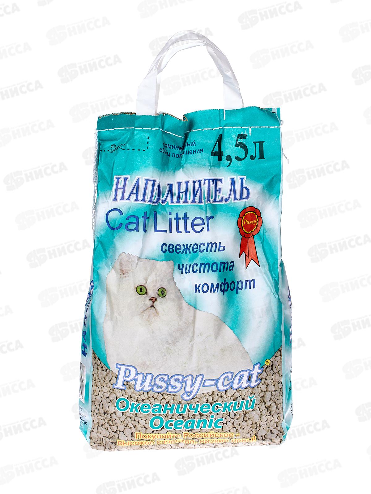 Наполнитель океанический для кошачьего туалета Пусси-кэт 4,5л *3