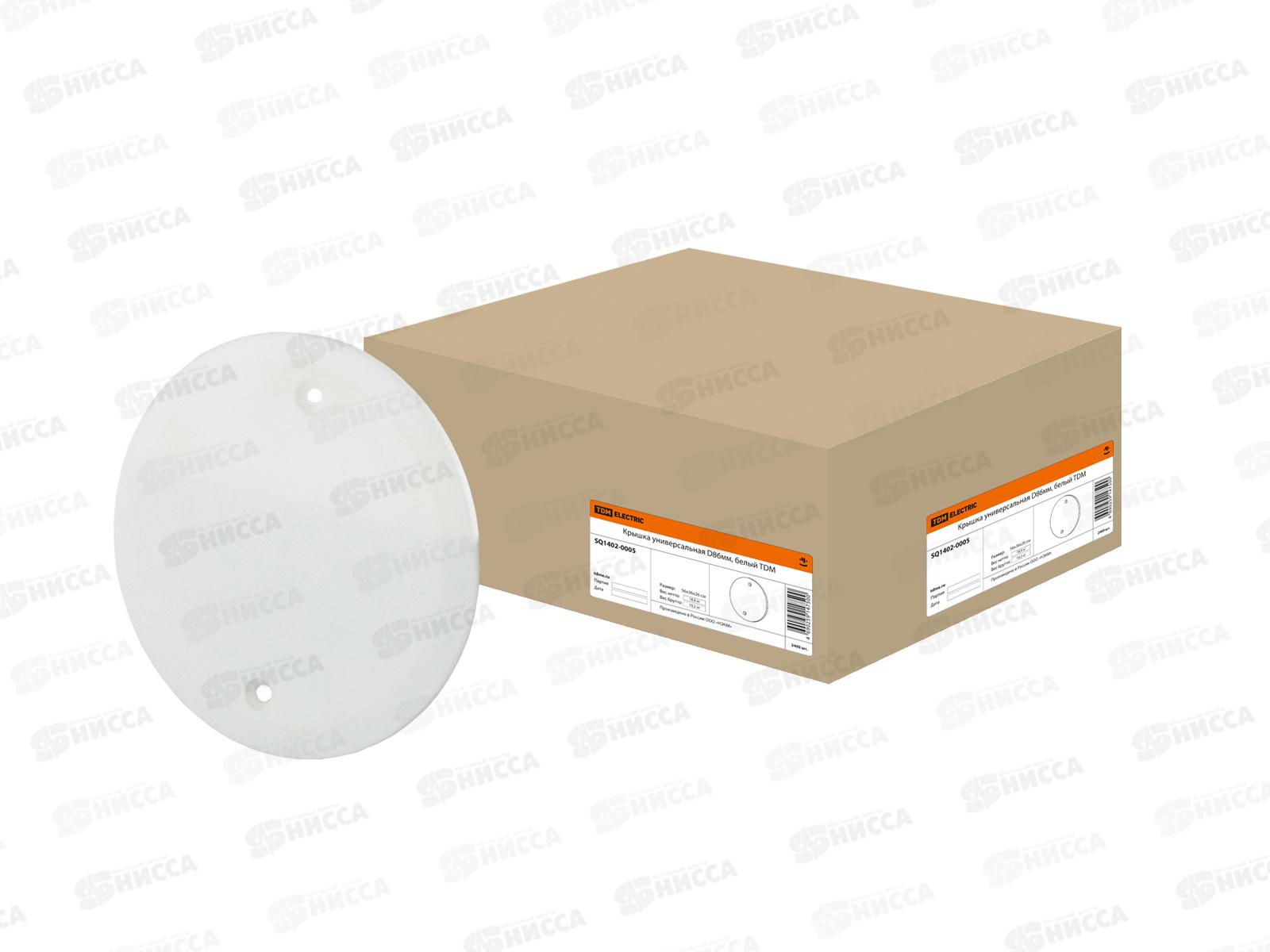 Крышка универсальная D86мм белая TDM *50