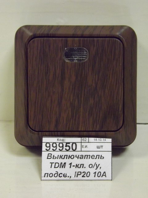 Выключатель TDM 1-клавиша открытая установка, подсветка, IP20 10А бук &quotЛадога&quot, 0031
